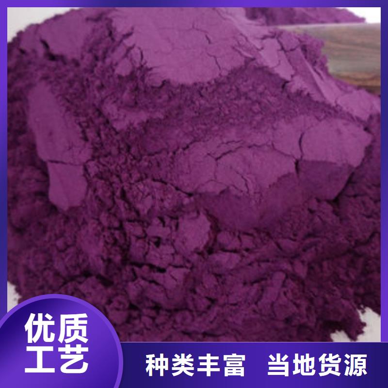 紫薯雪花片生产基地