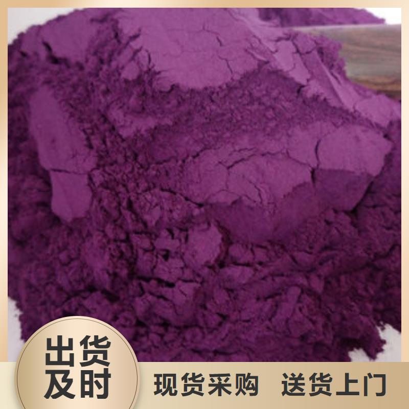 紫薯粉品质过关
