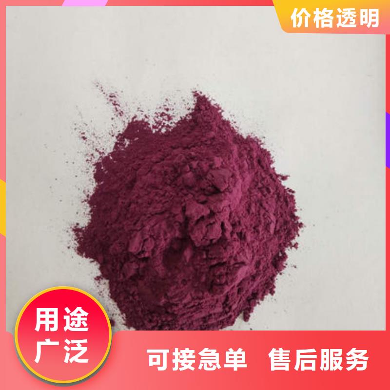 紫薯面粉品质优