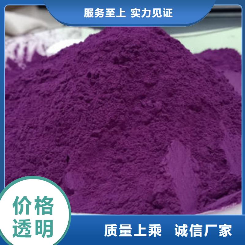紫薯全粉品质保证