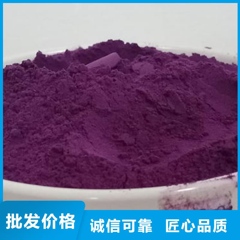 紫薯面粉图片