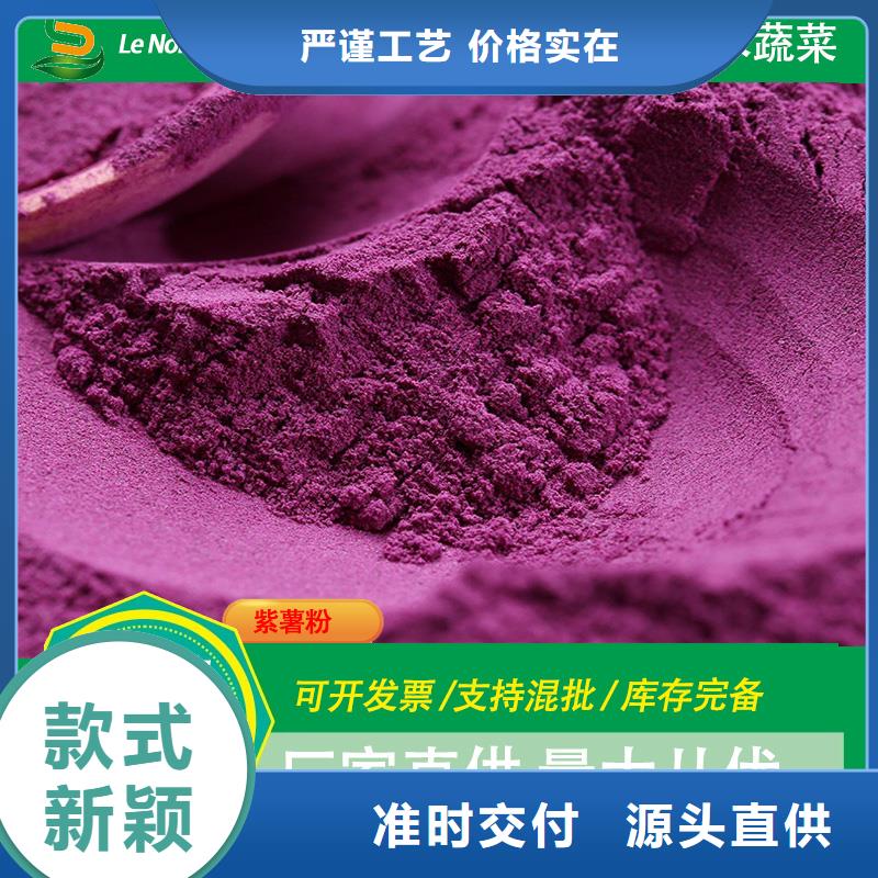 紫薯熟粉-为您服务