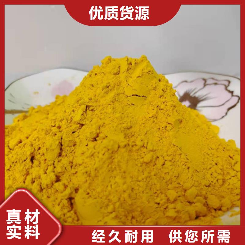 南瓜粉【紫薯粉】质量牢靠乐农羽衣甘蓝粉
