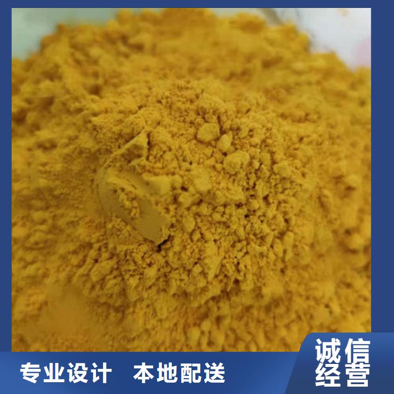 定制南瓜粉_诚信企业