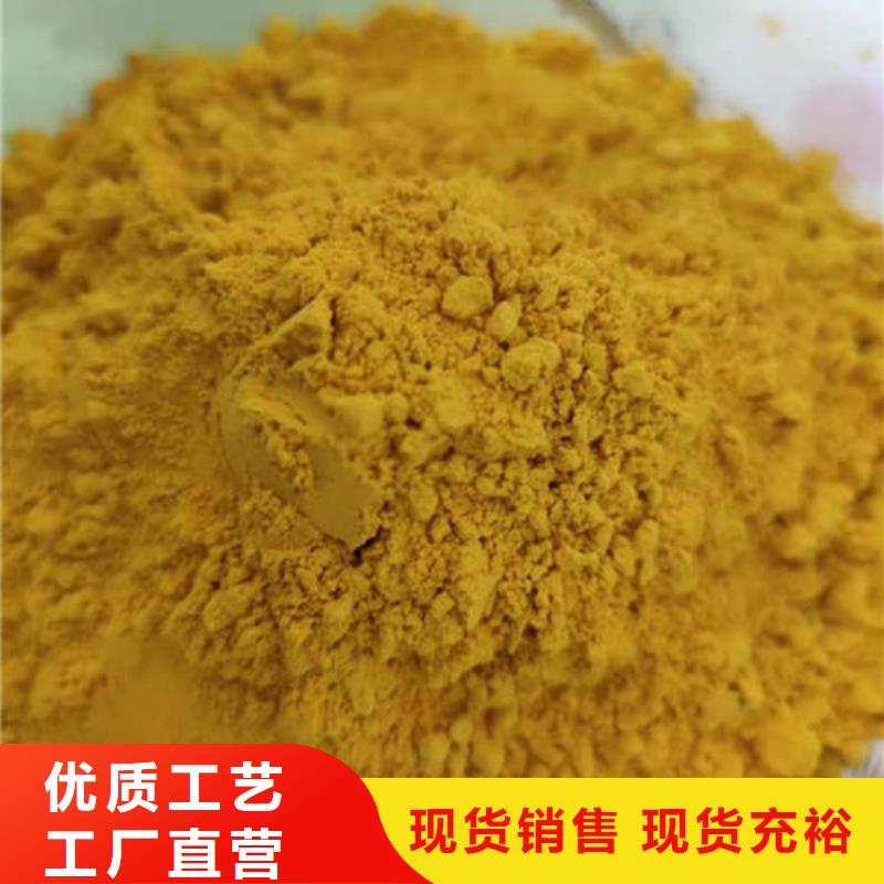 金瓜粉质量优
