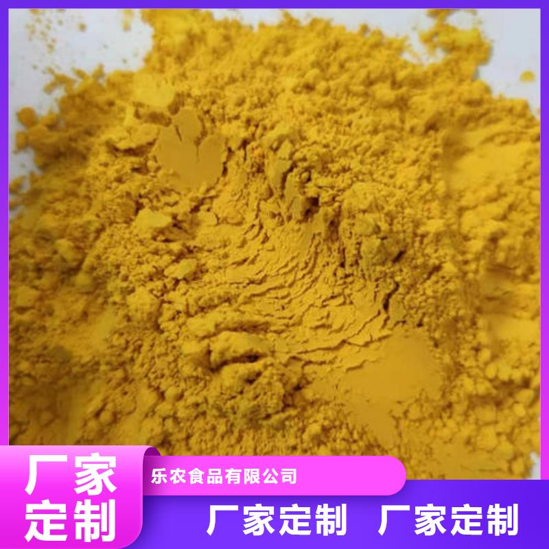 南瓜粉红薯粉定制不额外收费