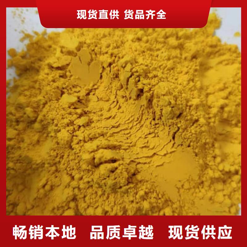 2025欢迎访问##金瓜粉##生产厂家