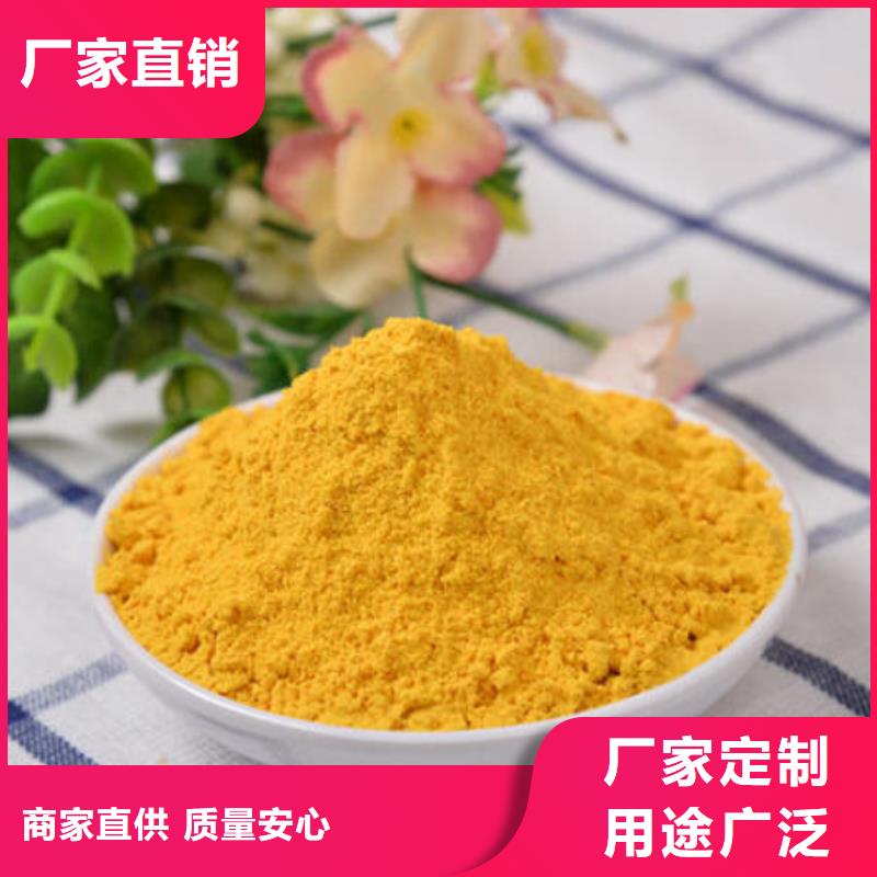 南瓜面粉实体厂家
