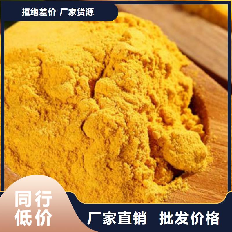 定制南瓜粉_诚信企业