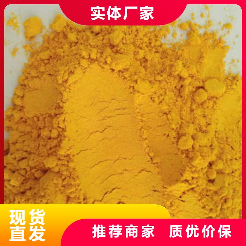 南瓜熟粉购买