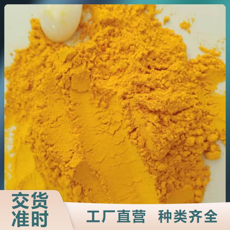 南瓜粉生产厂家