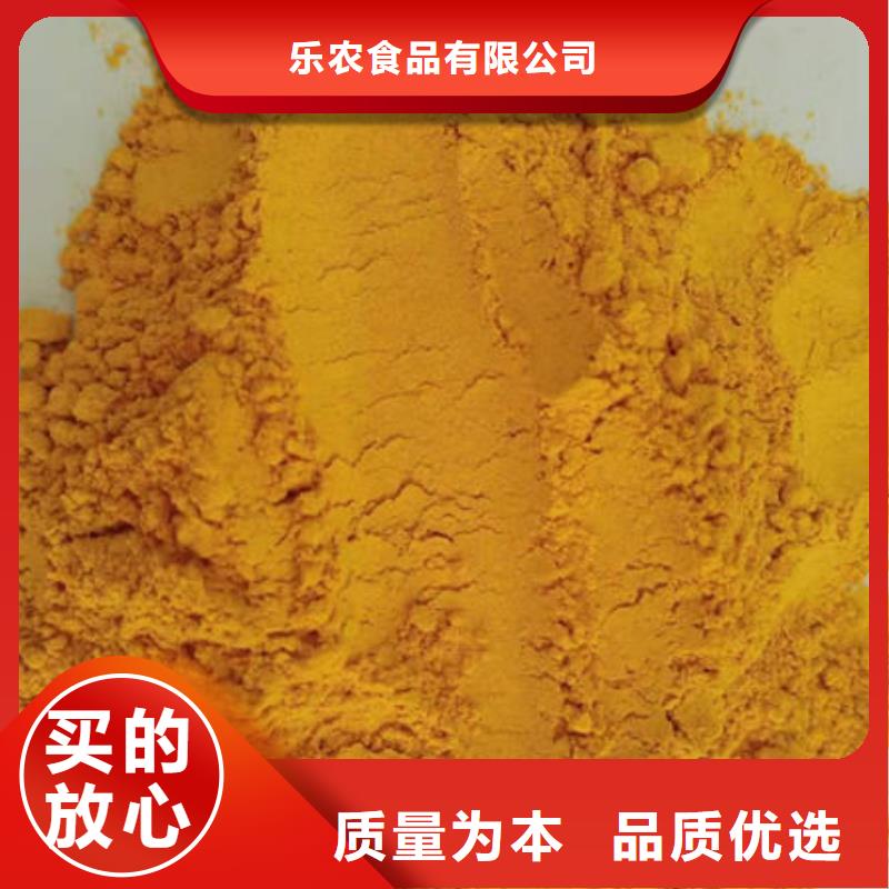 南瓜粉品质稳定