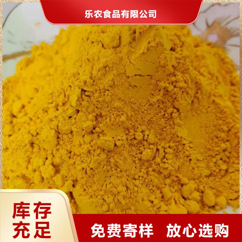 金瓜粉-我们只做高品质