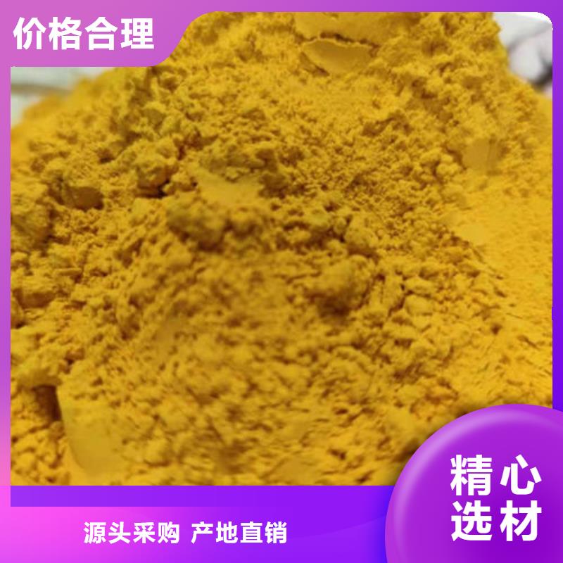 定制南瓜粉厂家