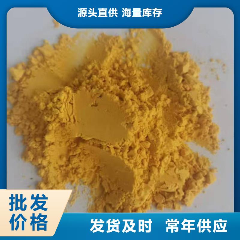 南瓜粉免费咨询