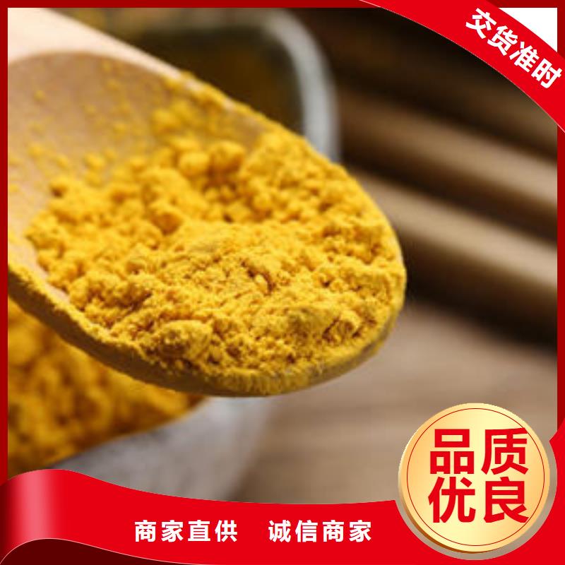 南瓜粉批发