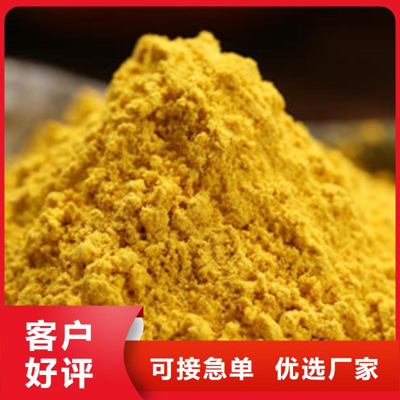 秘本南瓜粉价格合理