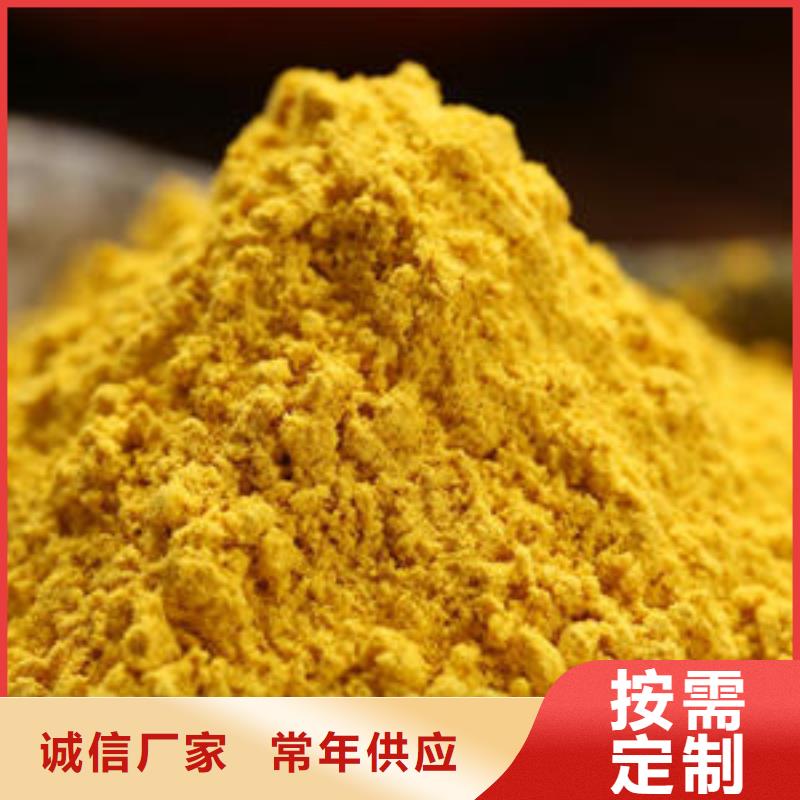 南瓜全粉放心选择