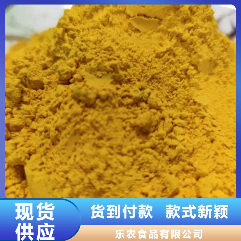 金瓜粉生产商_乐农食品有限公司