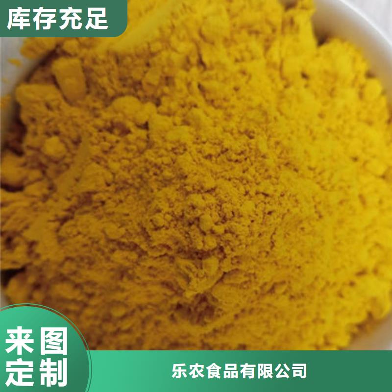 南瓜粉,羽衣甘蓝粉种类丰富