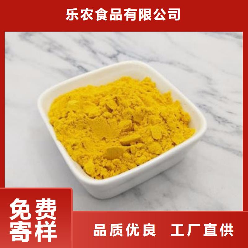 南瓜面粉厂家报价