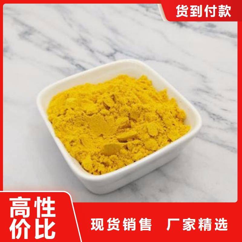 南瓜粉菠菜粉实力雄厚品质保障