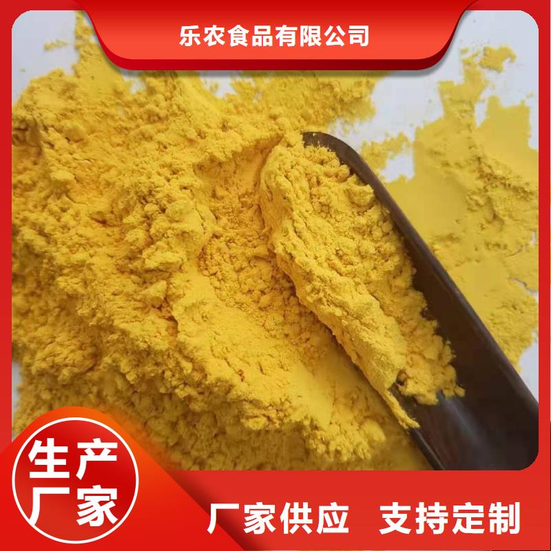 金瓜粉库存充足
