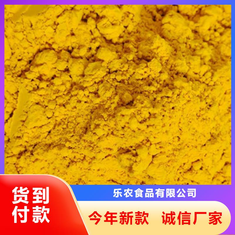 南瓜熟粉10年经验