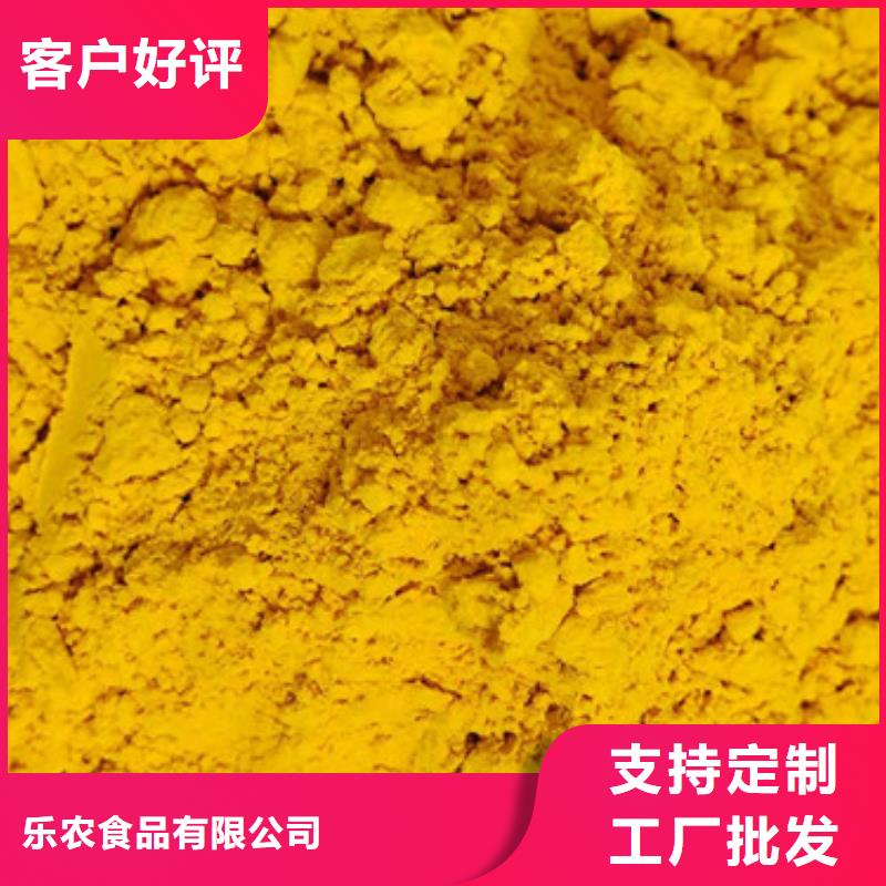 秘本南瓜粉性价比高