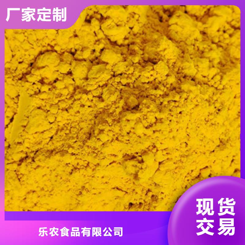 南瓜全粉批发价格
