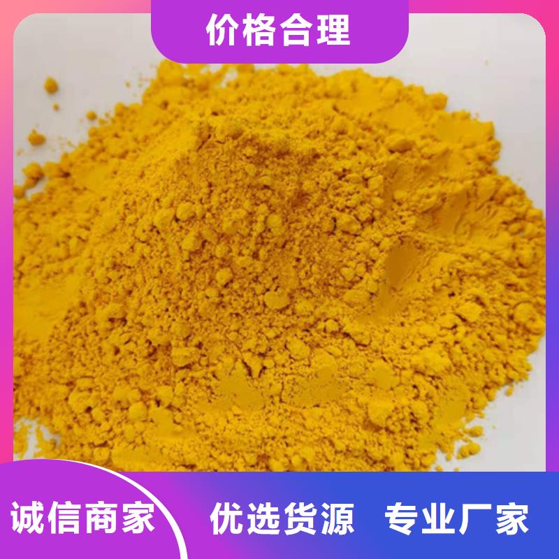 南瓜粉免费咨询