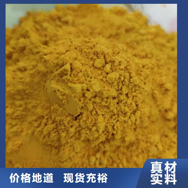 周边金瓜粉供应商