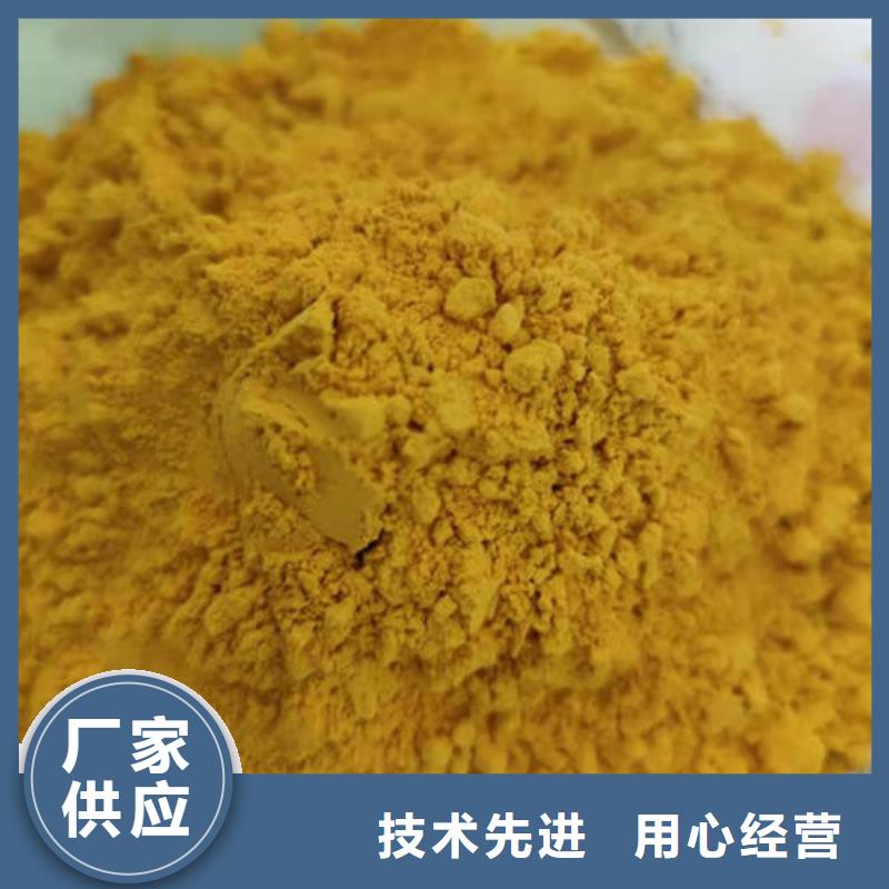 【南瓜粉】_菠菜粉用心制造由乐农为您