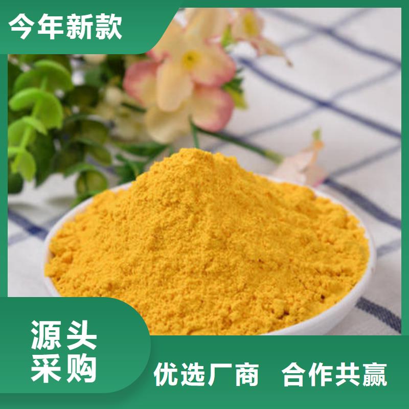 南瓜粉批发