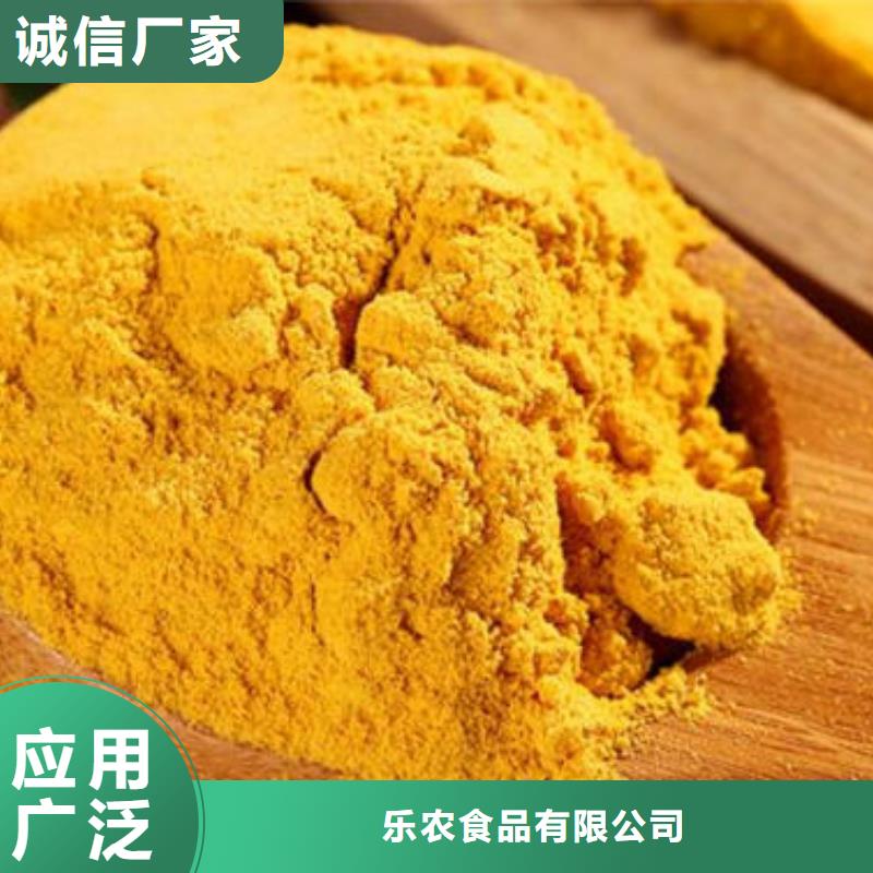 秘本南瓜粉性价比高