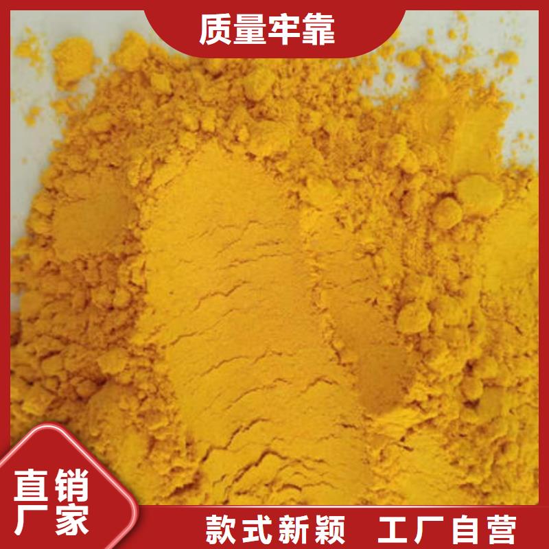 秘本南瓜粉批发零售