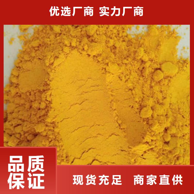 实力雄厚的金瓜粉厂家