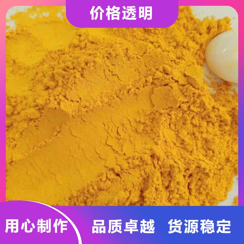 金瓜粉咨询电话