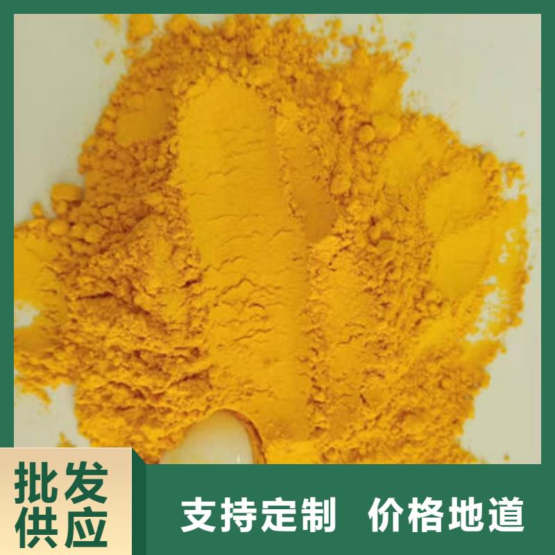 南瓜粉