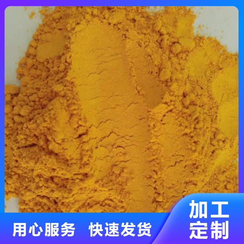 金瓜粉企业