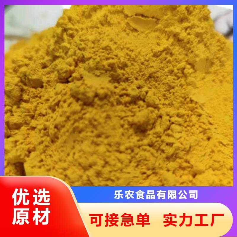 秘本南瓜粉无中间商