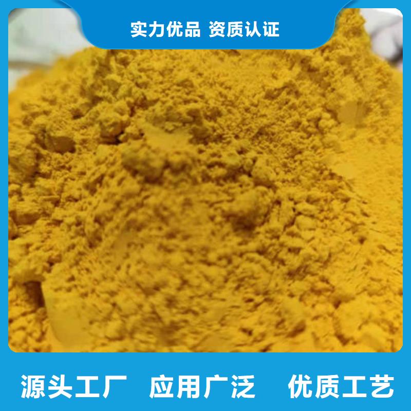 定制南瓜粉_诚信企业