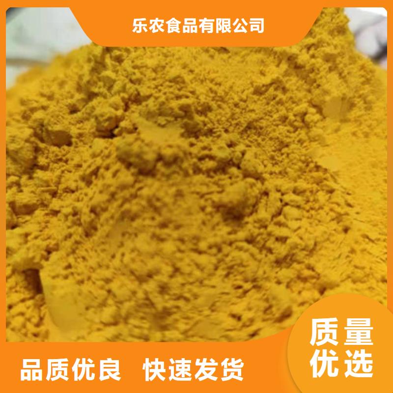 南瓜粉羽衣甘蓝粉来图来样定制