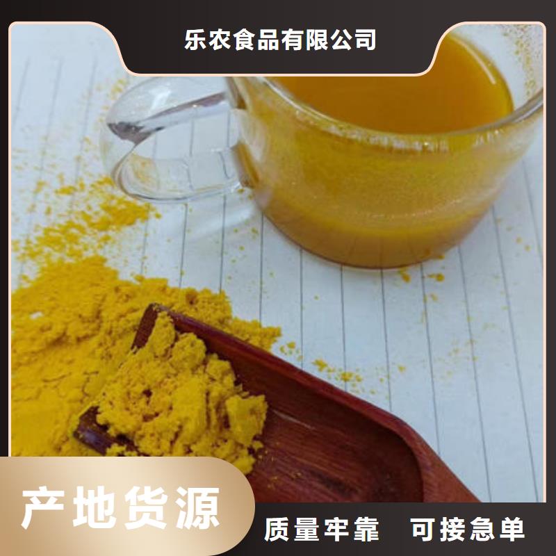 南瓜全粉来厂考察
