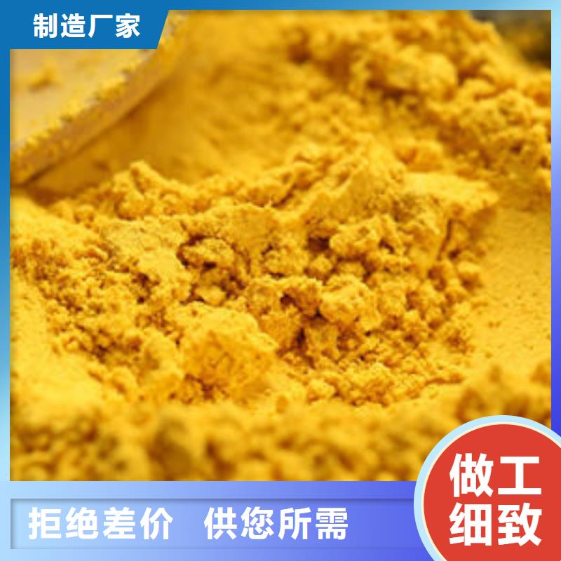 金瓜粉好的选择