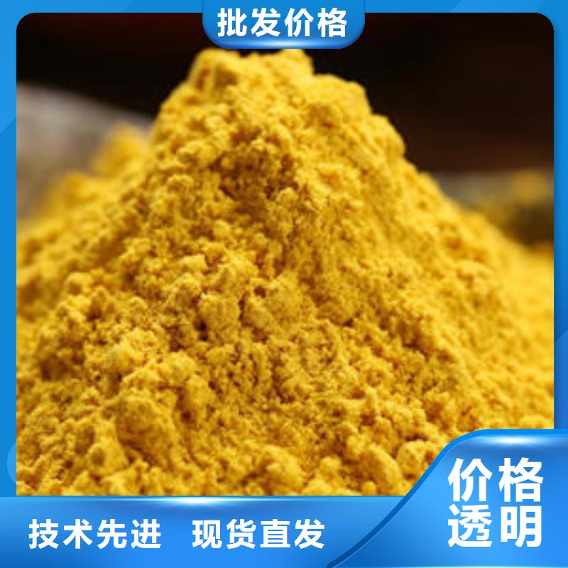 【南瓜粉】_菠菜粉用心制造由乐农为您