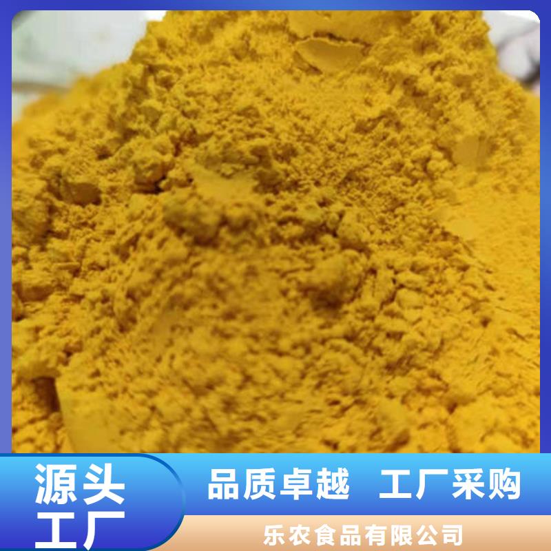 南瓜粉欢迎询价