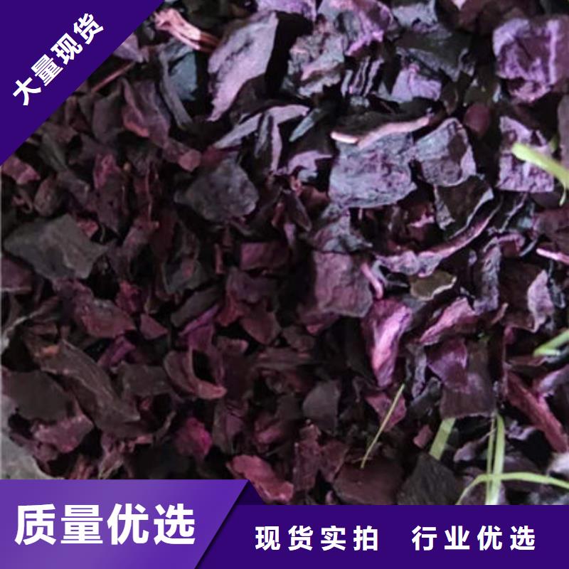 紫薯粒货真价实