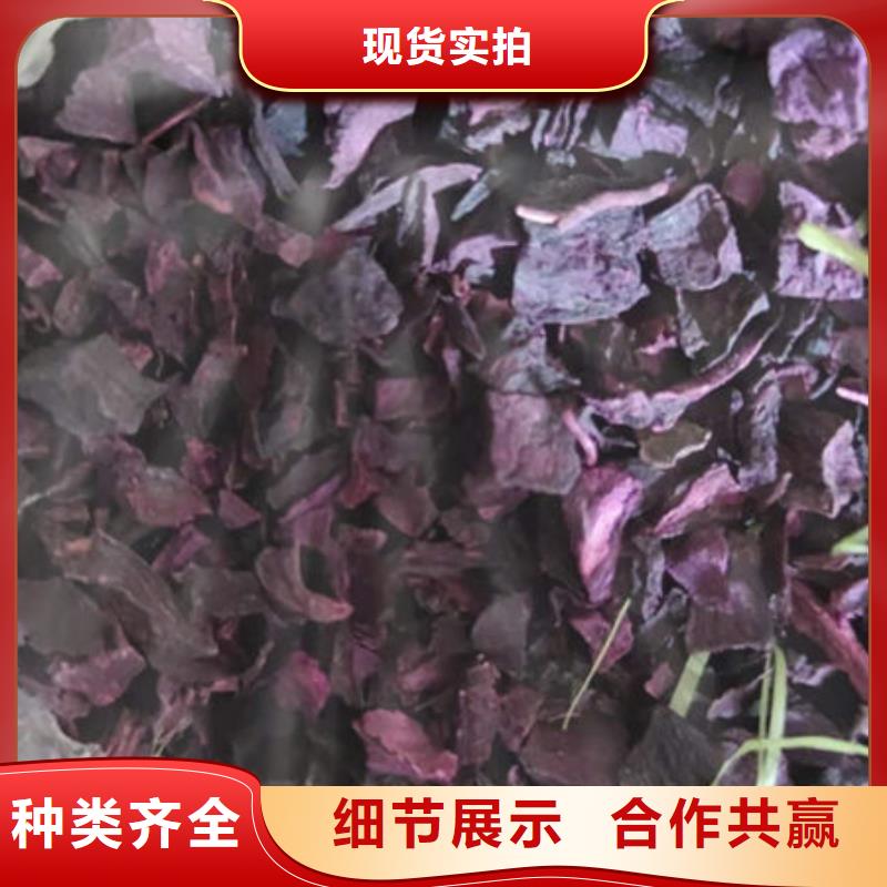紫薯生丁发货及时