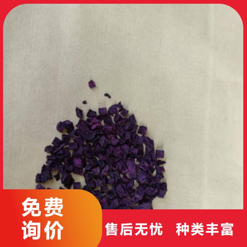 紫薯熟丁厂家直供